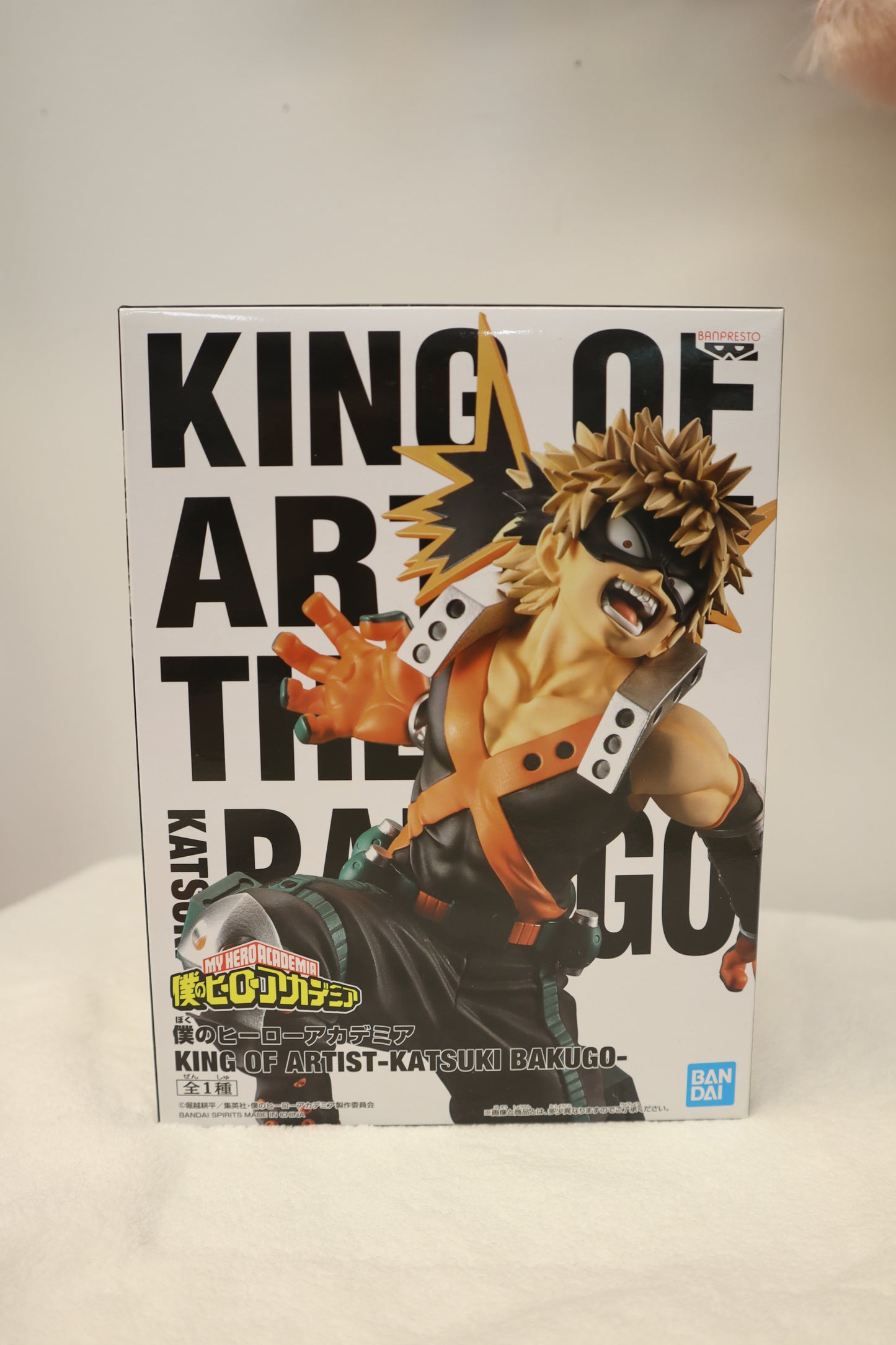 KING OF ARTIST - KATSUKI BAKUGO