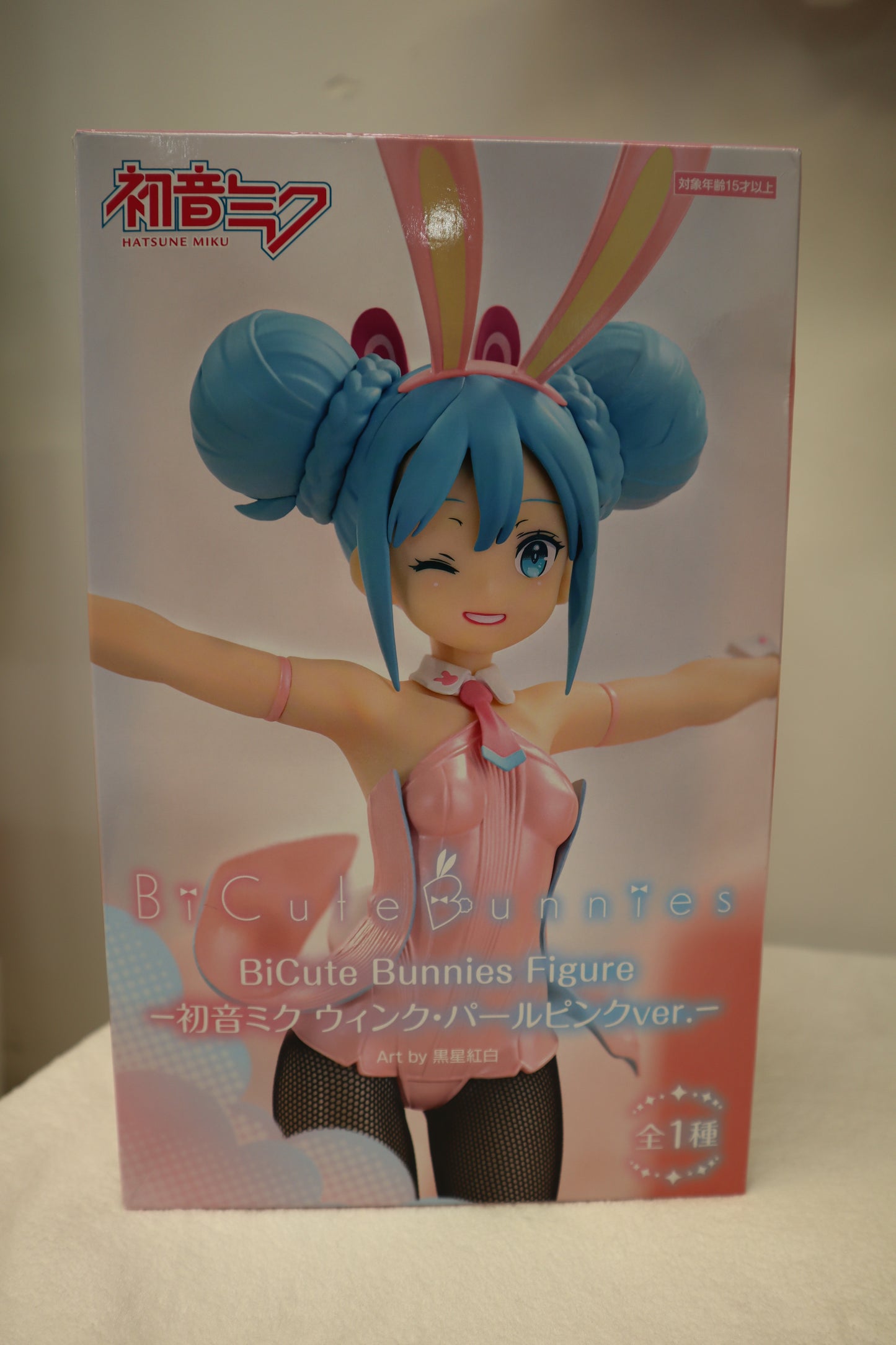BICUTE BUNNIES FIGURE