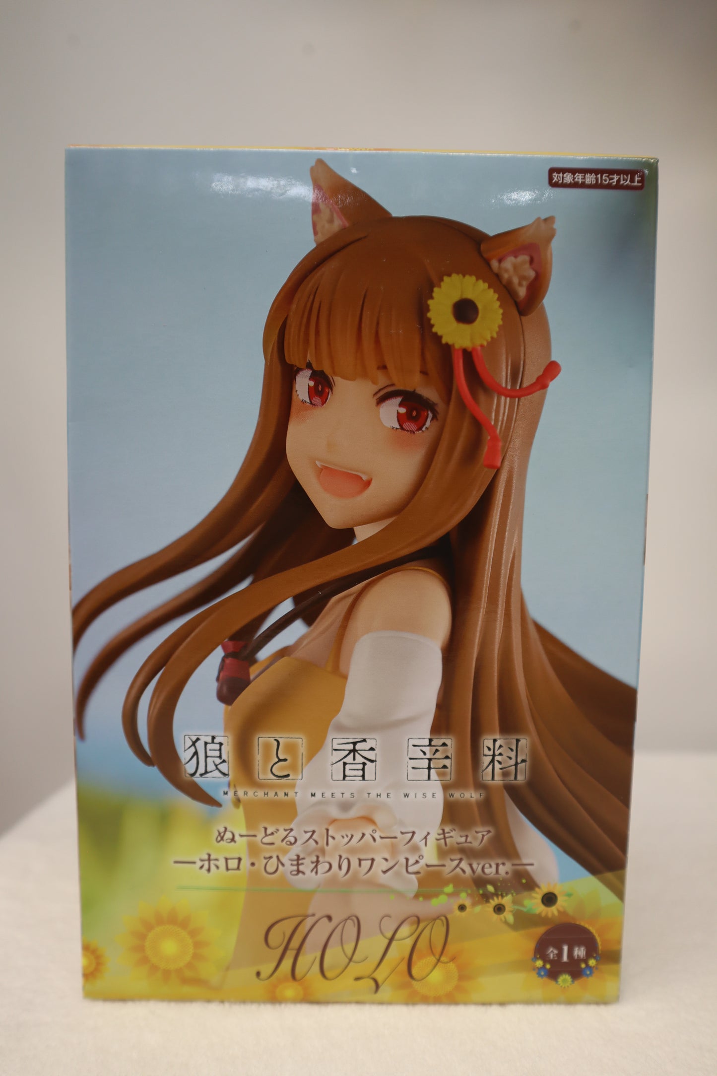 WOLF AND SPICE PRIZE FIGURE