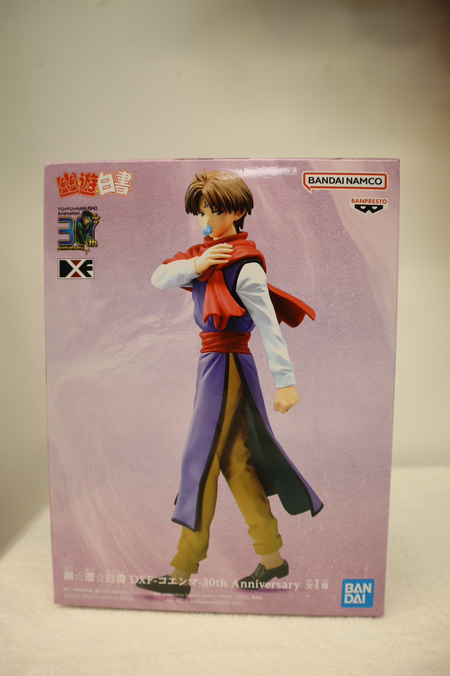 YU YU HAKUSHO KOENMA