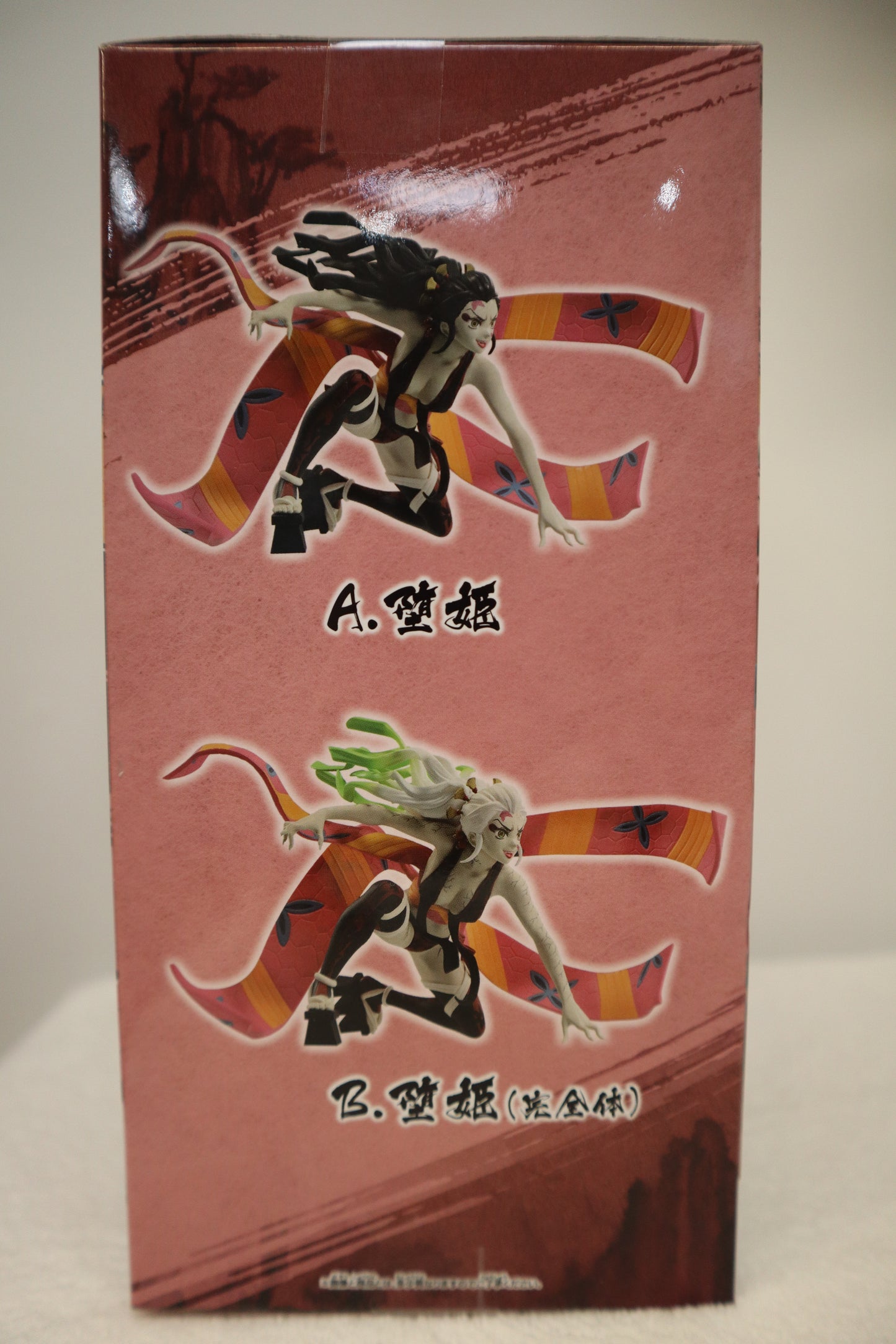 DEMON SLAYER DAKI UME
