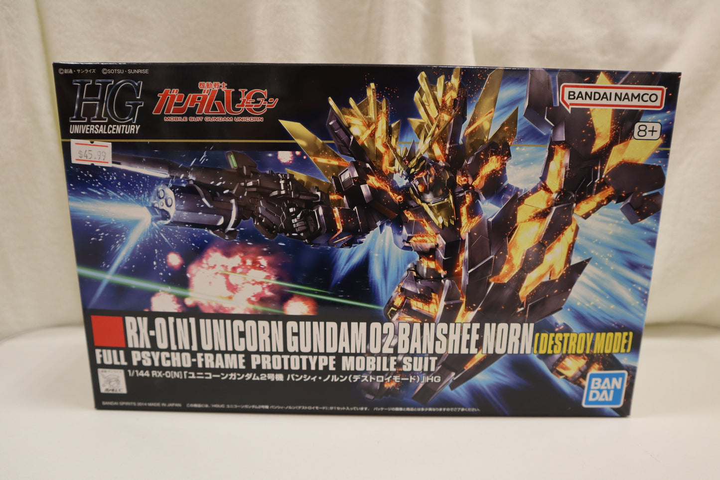 GUNDAM UNICORE O2 BANSHEE NORN (DESTROY MODE)