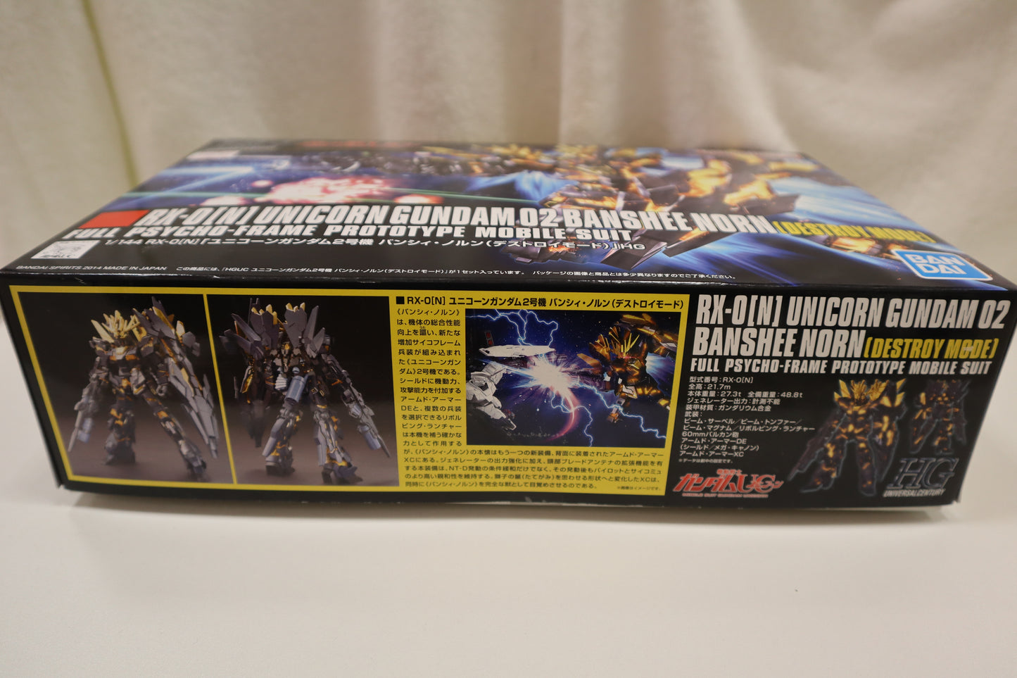 GUNDAM UNICORE O2 BANSHEE NORN (DESTROY MODE)