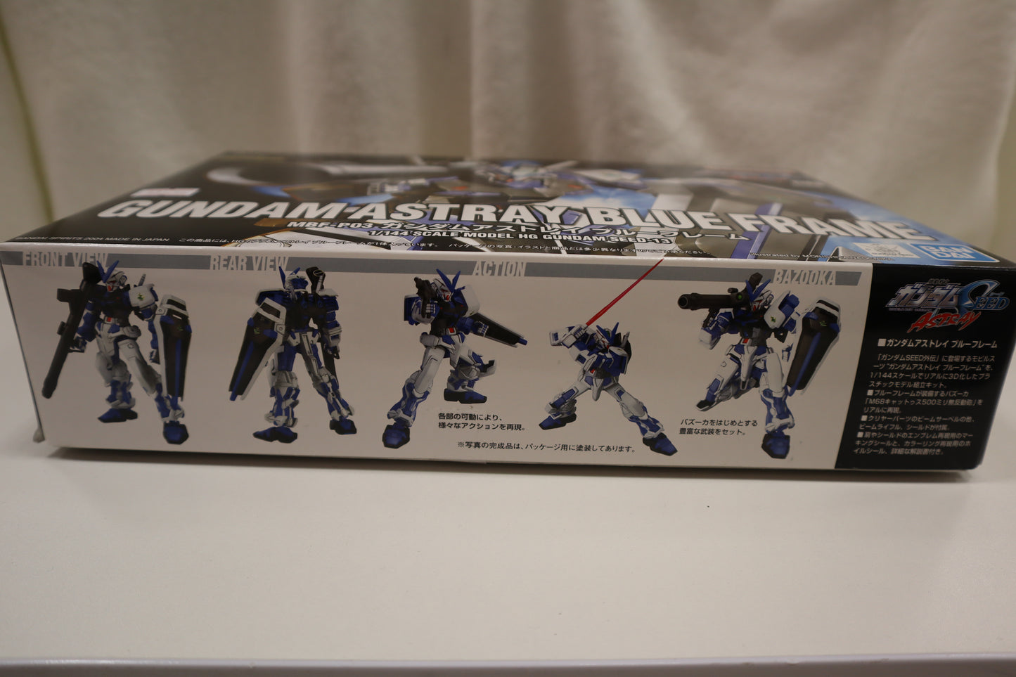 GUNDAM ASTRAY BLUE FRAME