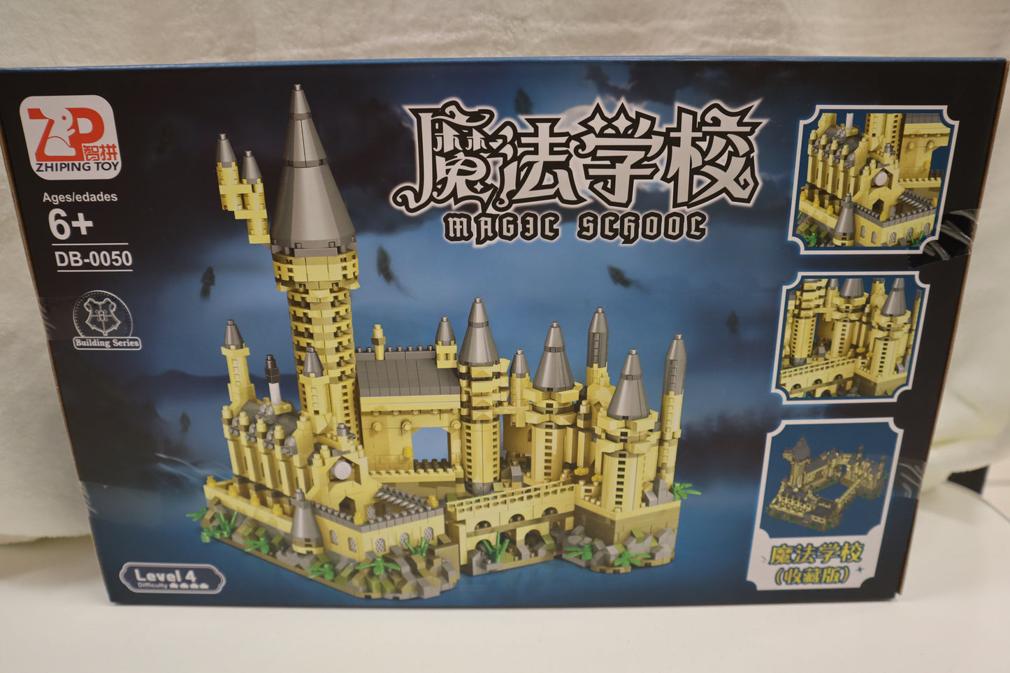 MAGIC SCHOOL LEGO