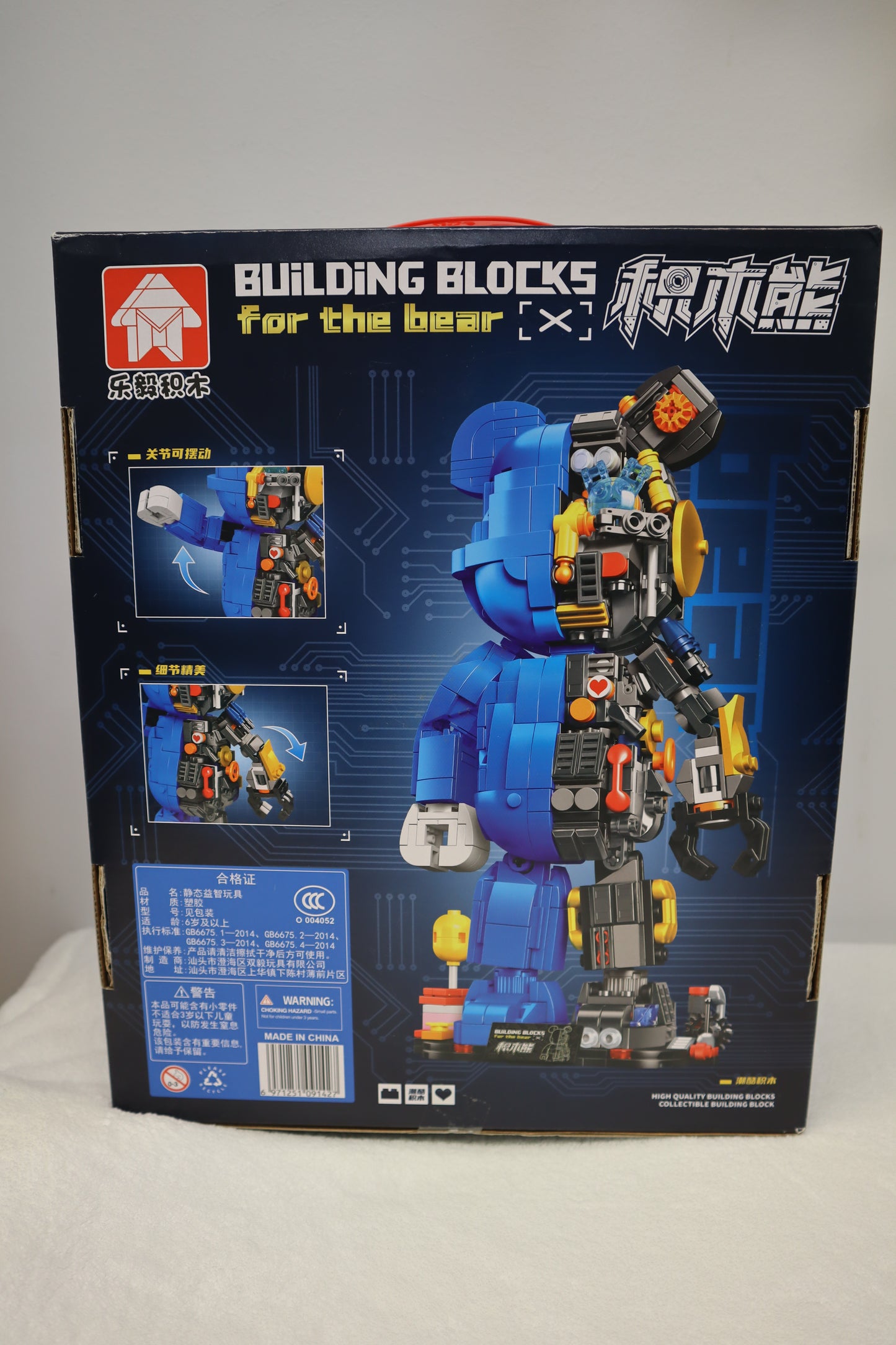 BEAR - BUILDING BLOCKS