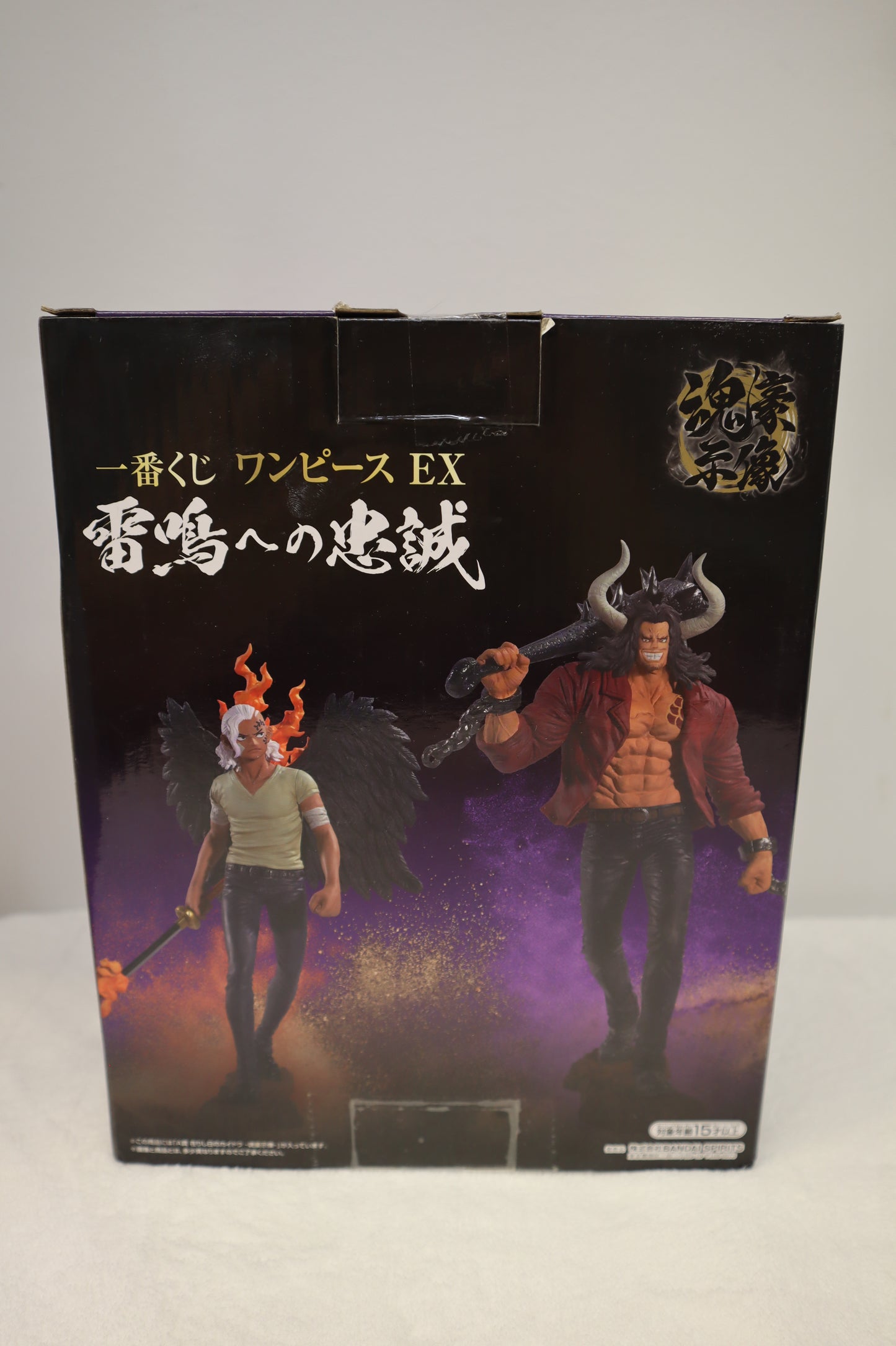 ONE PIECE A PRIZE KAIDO OF THE DAYS ICHIBANKUJI