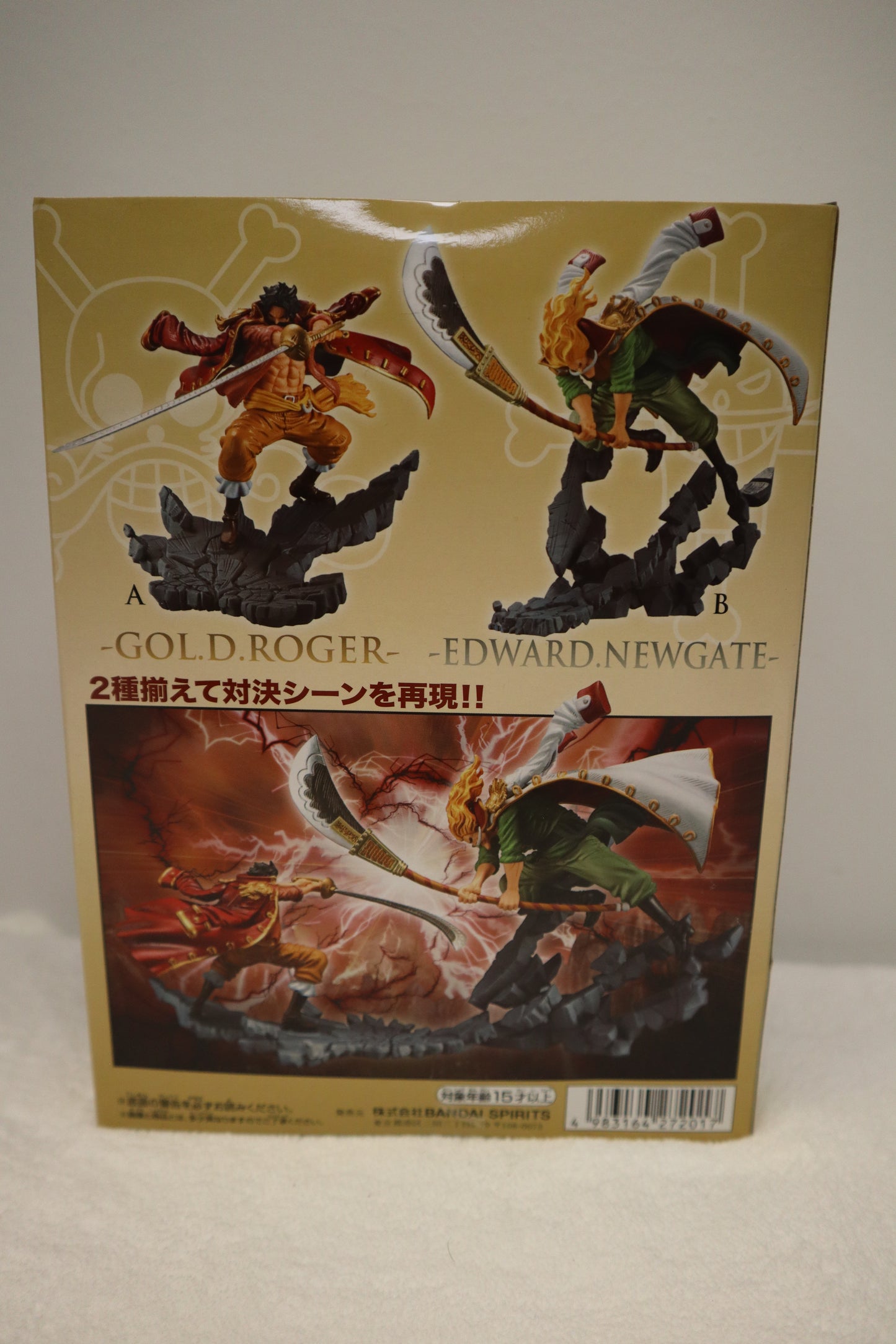 ONE PIECE MANHOOD GOLD D ROGER