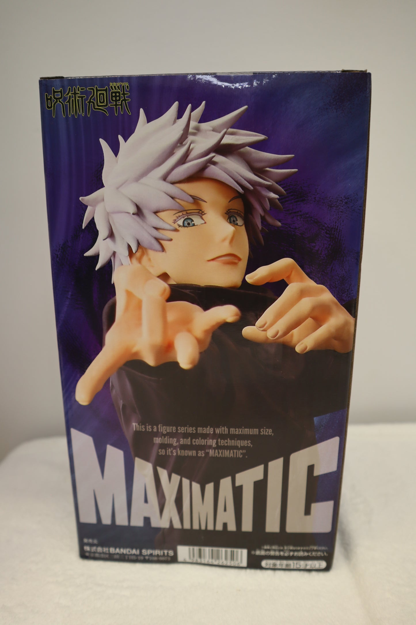 MAXIMATIC SATORU GOJO