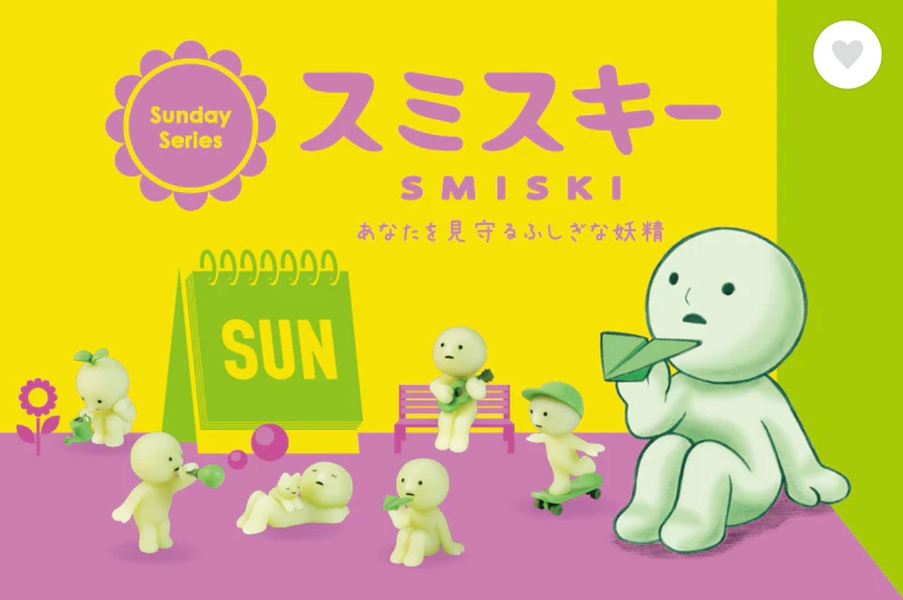 Smiski Sunday Series