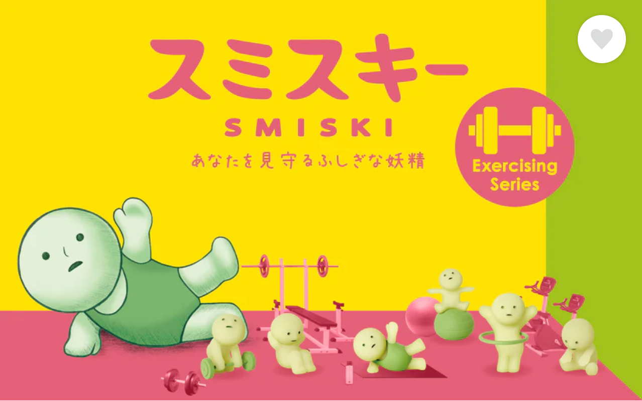 Smiski Exercising Series