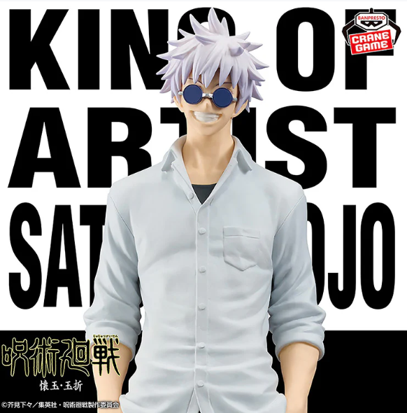 Jujutsu Kaisen King Of Artist - Satoru Gojo Tokyo Jujutsu High School Ver. II