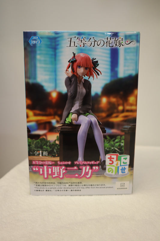 THE QUINTESSENTIAL QUINTUPLETS SPECIAL