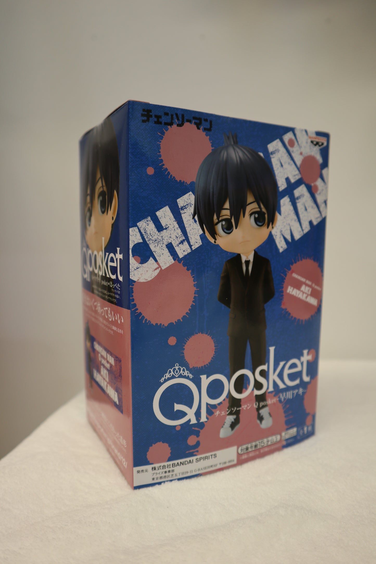 QPOSKET