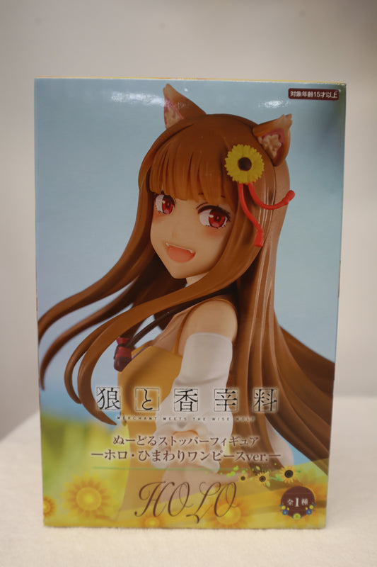 WOLF AND SPICE PRIZE FIGURE