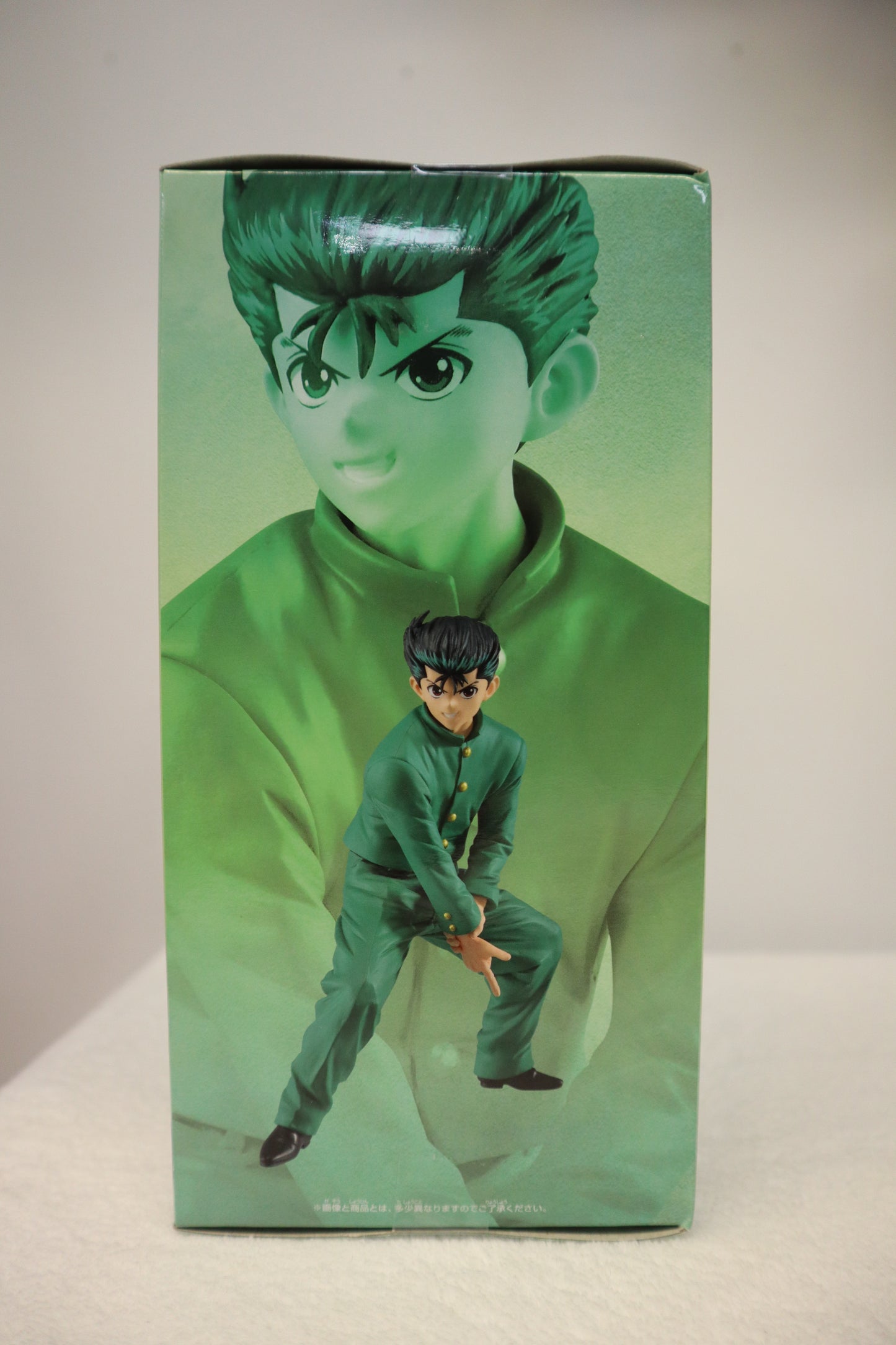 YU YU HAKUSHO