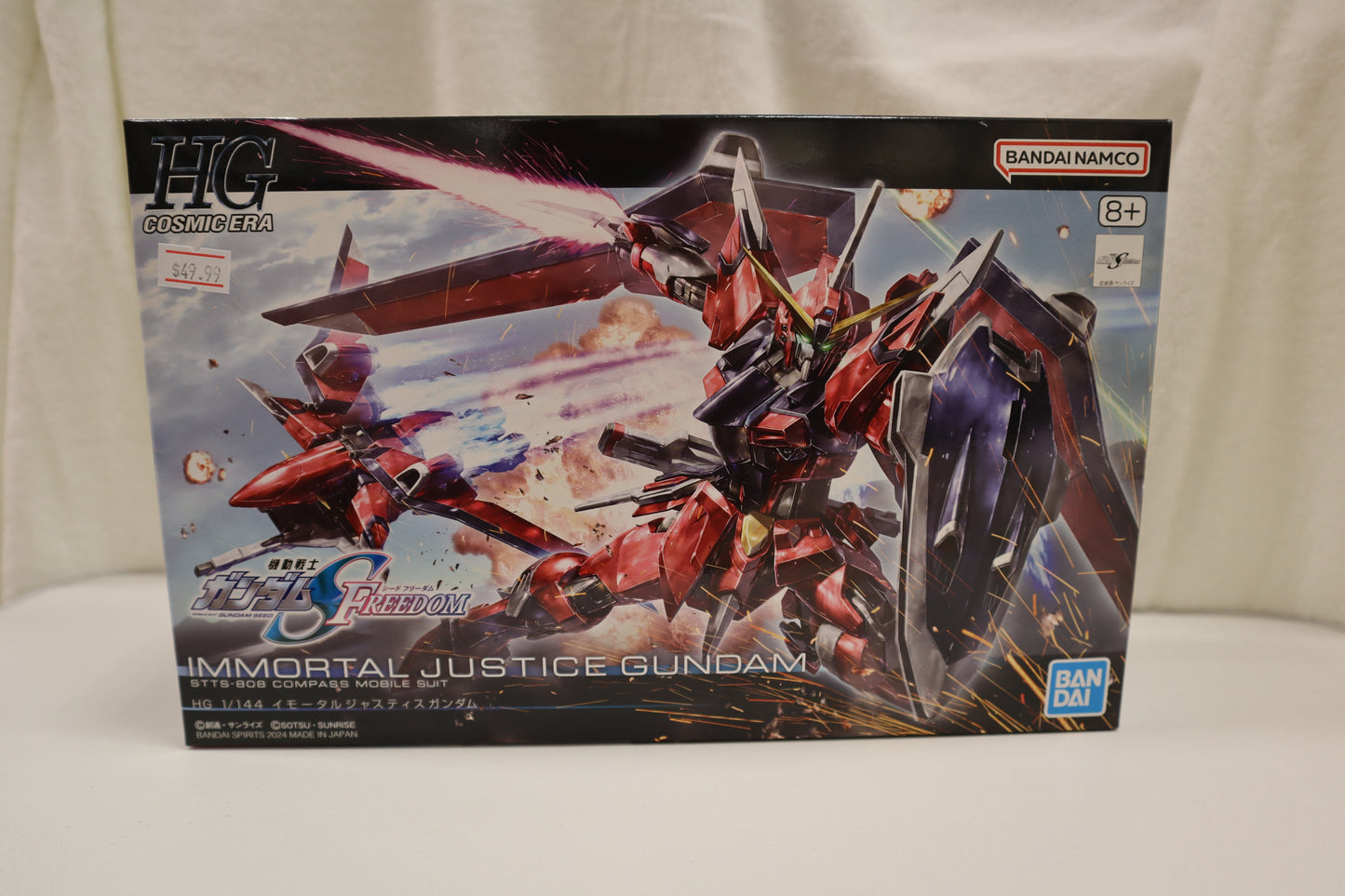 HOBBY GUNDAM SEED FREEDOM IMMORTAL JUSTICE GUNDAM