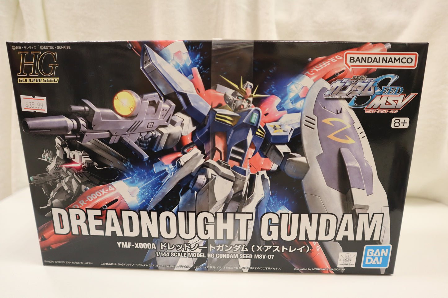 DREADNOUGHT GUNDAM