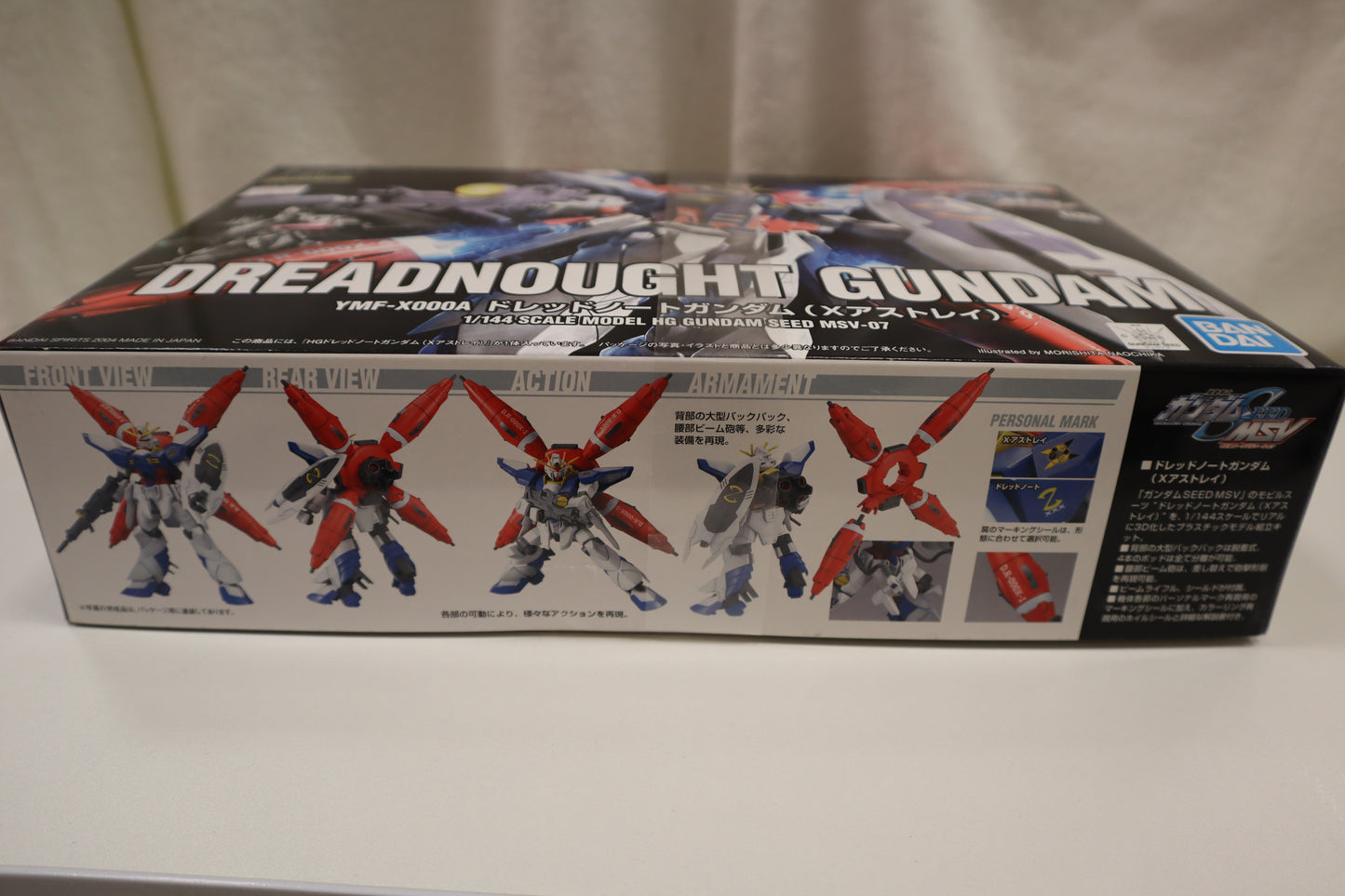 DREADNOUGHT GUNDAM