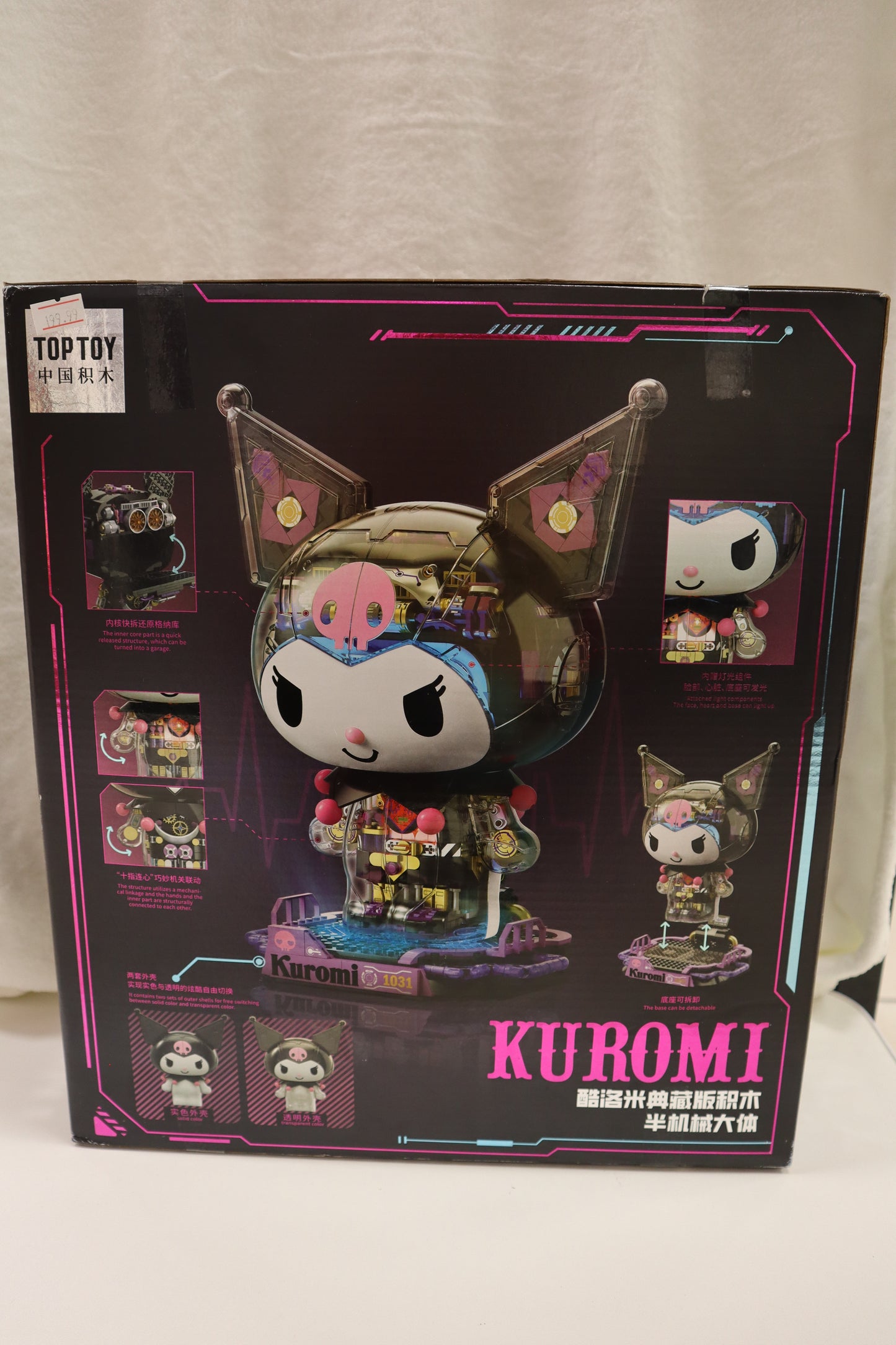 KUROMI - BUILDING BLOCKS