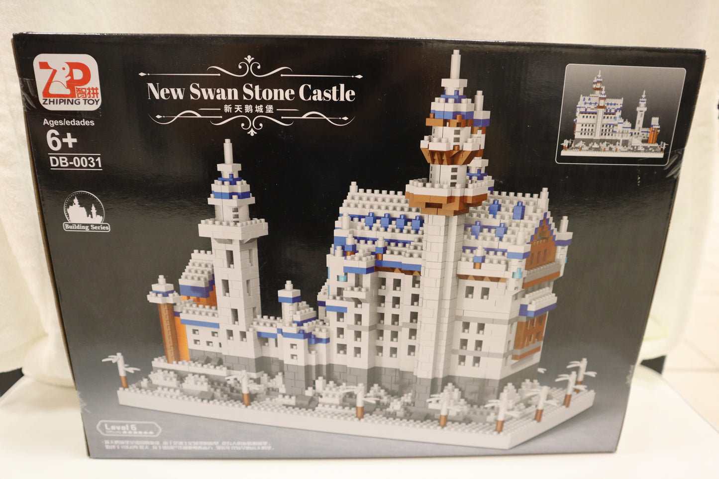 NEW SWAN STONE CASTLE LEGO