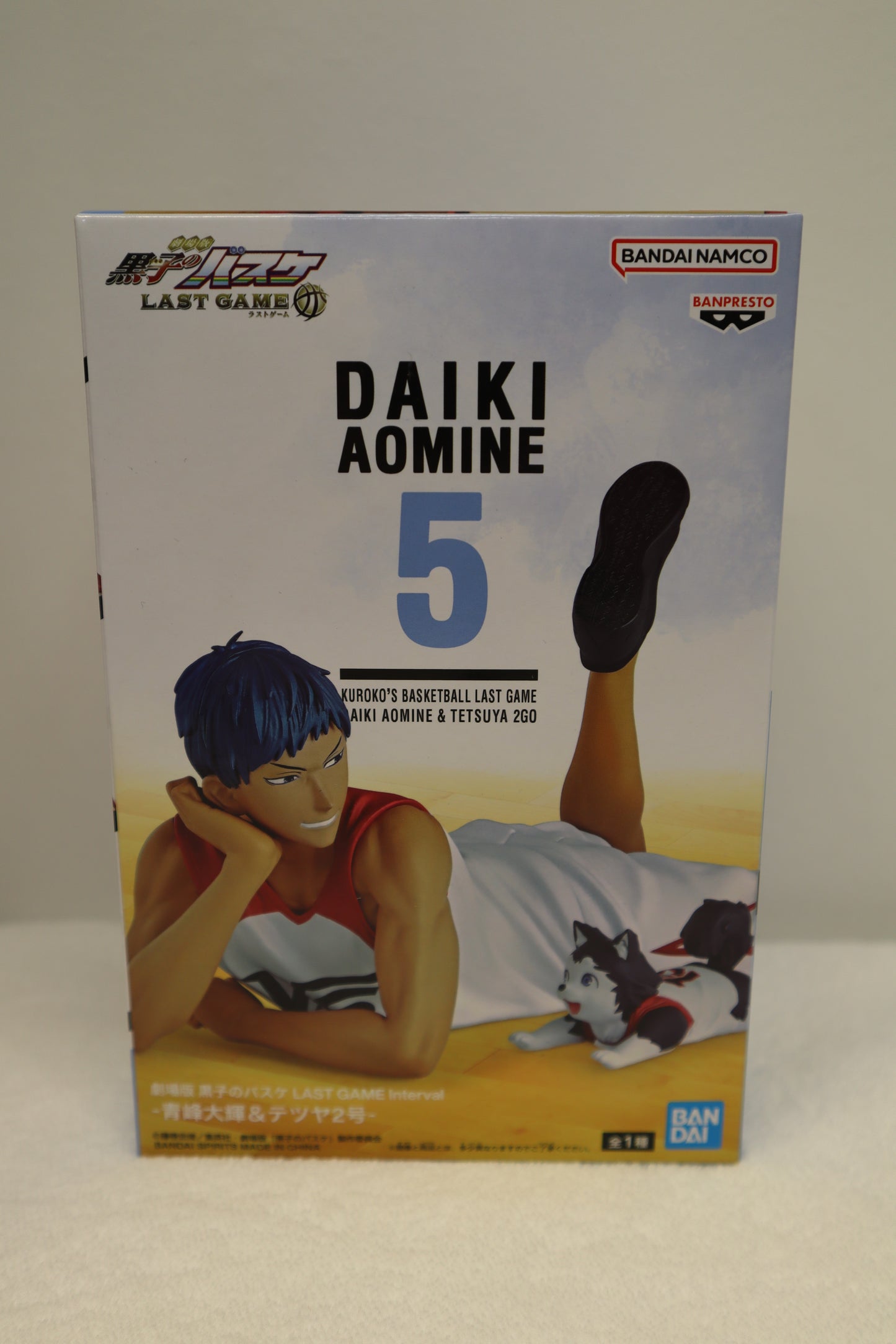 DAIKI AOMINE