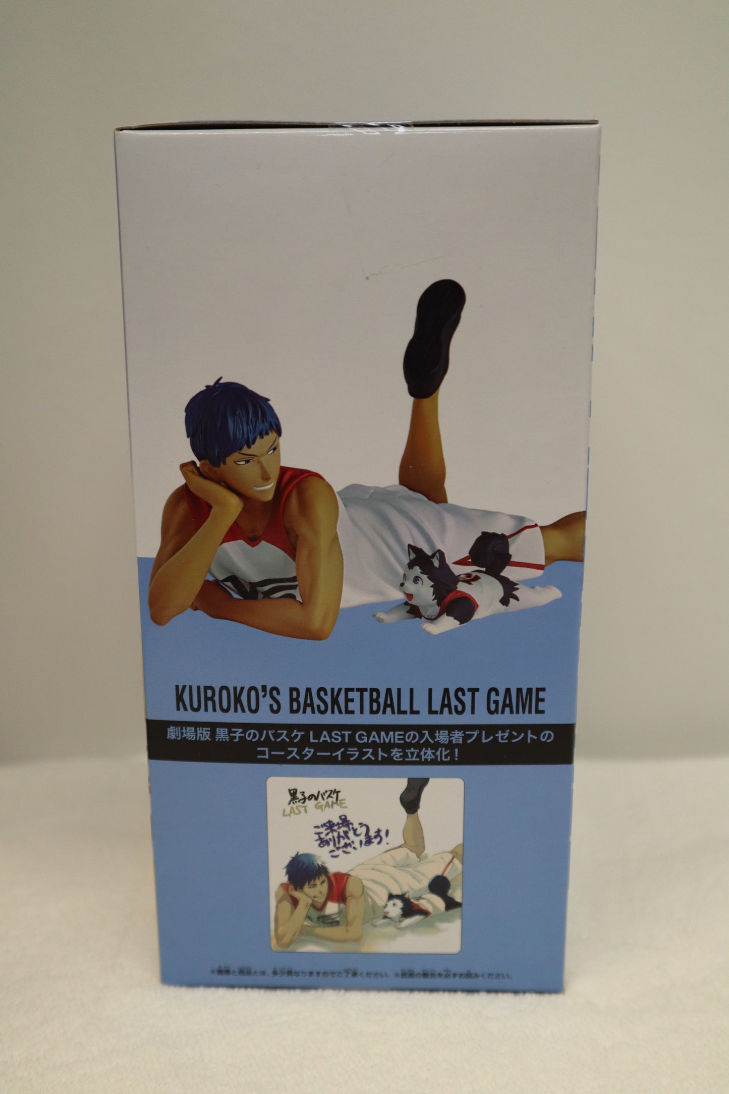 DAIKI AOMINE