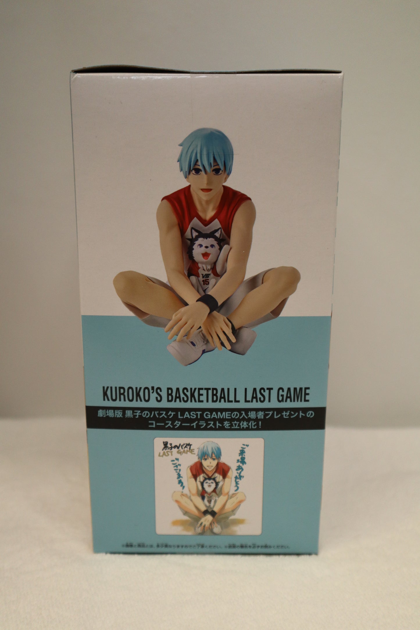 TETSUYA KUROKO