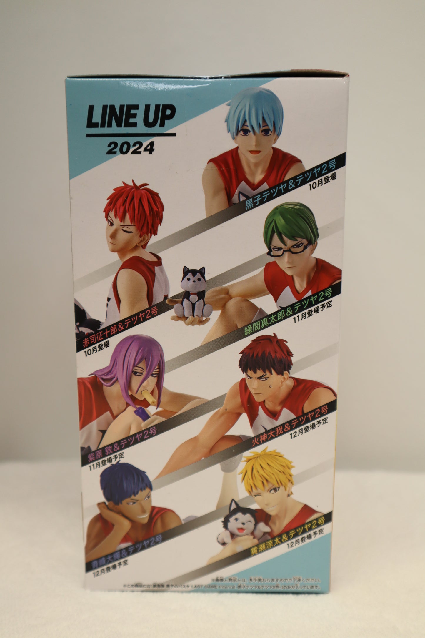 TETSUYA KUROKO