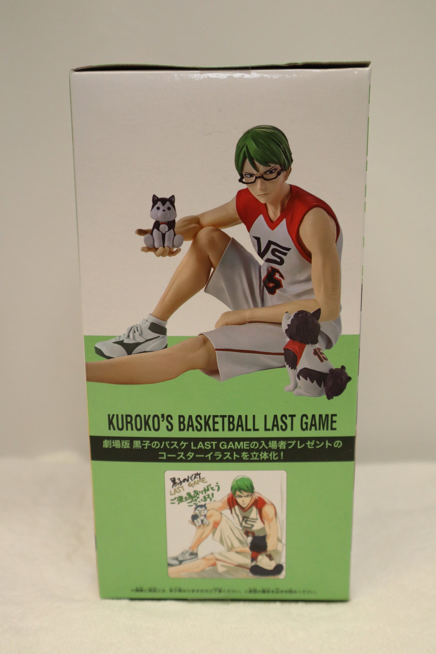 SHINTARO MIDORIMA
