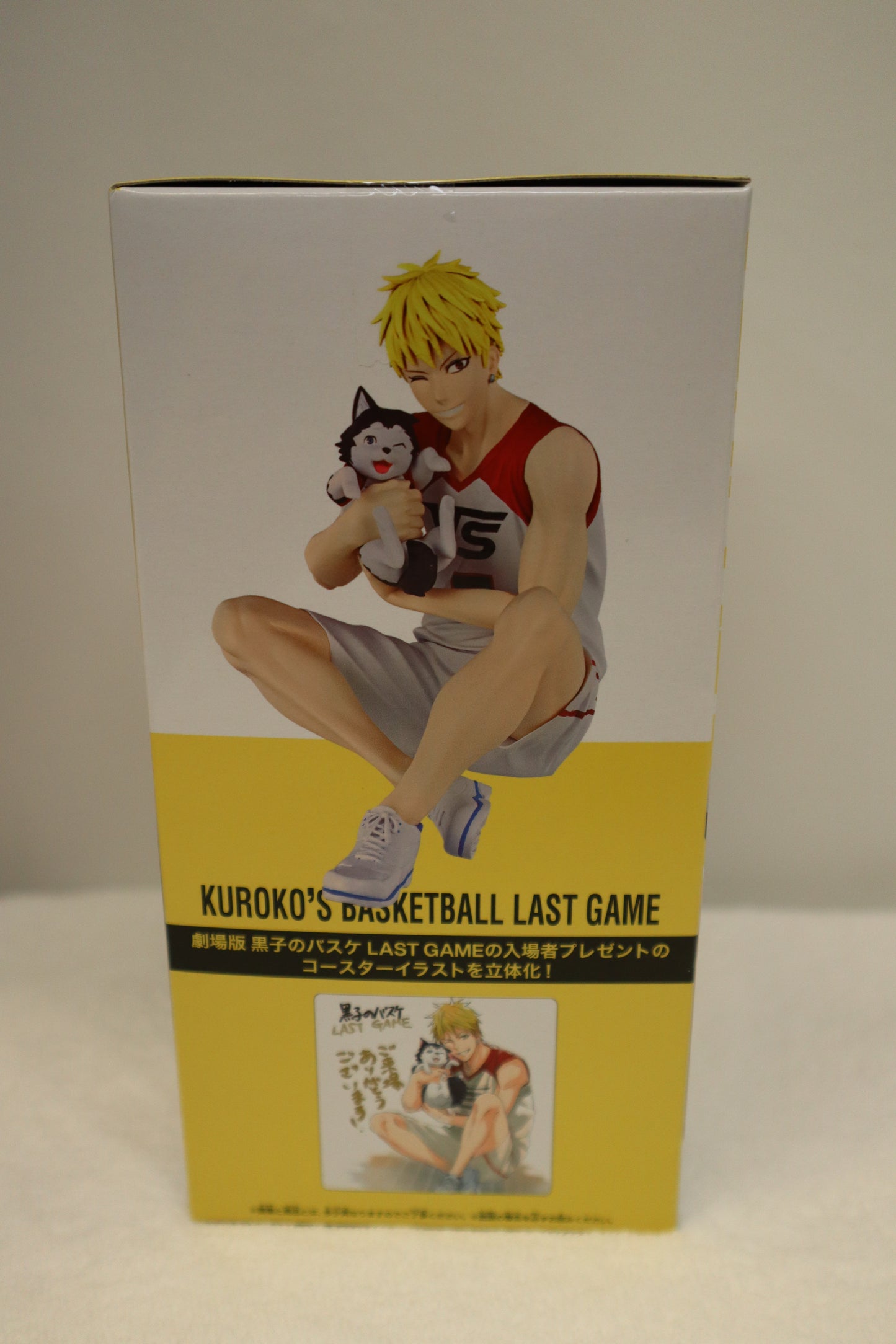 RYOTA KISE