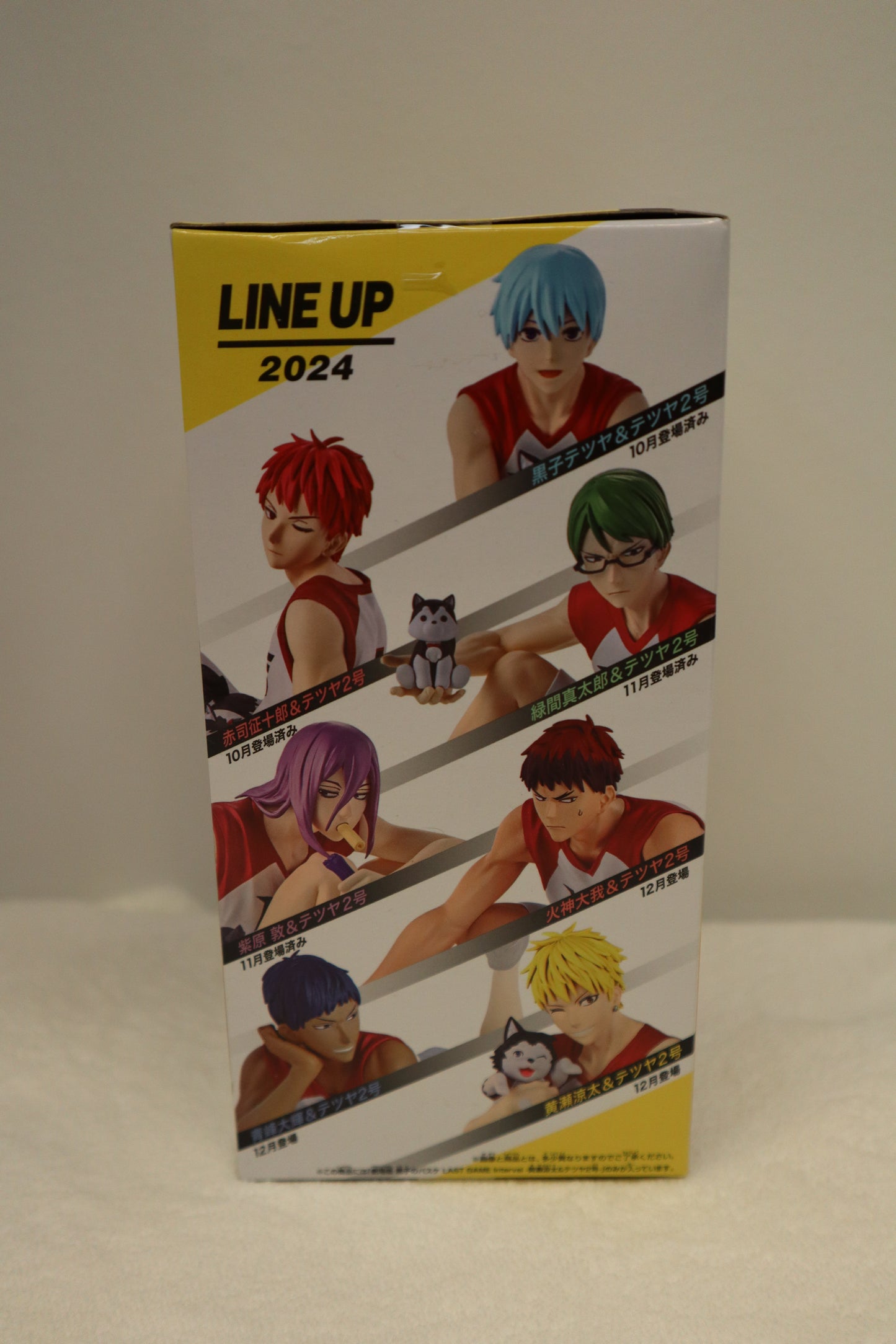 RYOTA KISE