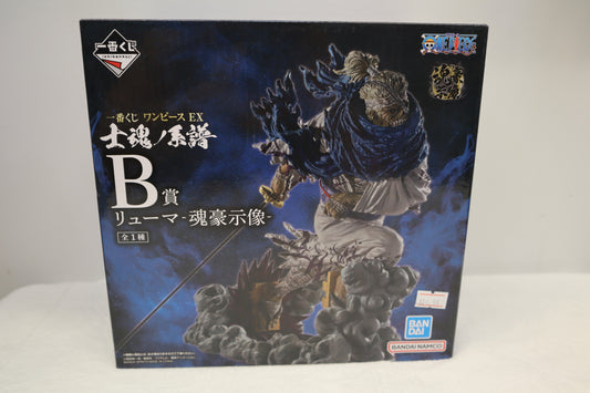 ONE PIECE EX RYUMA FIGURE