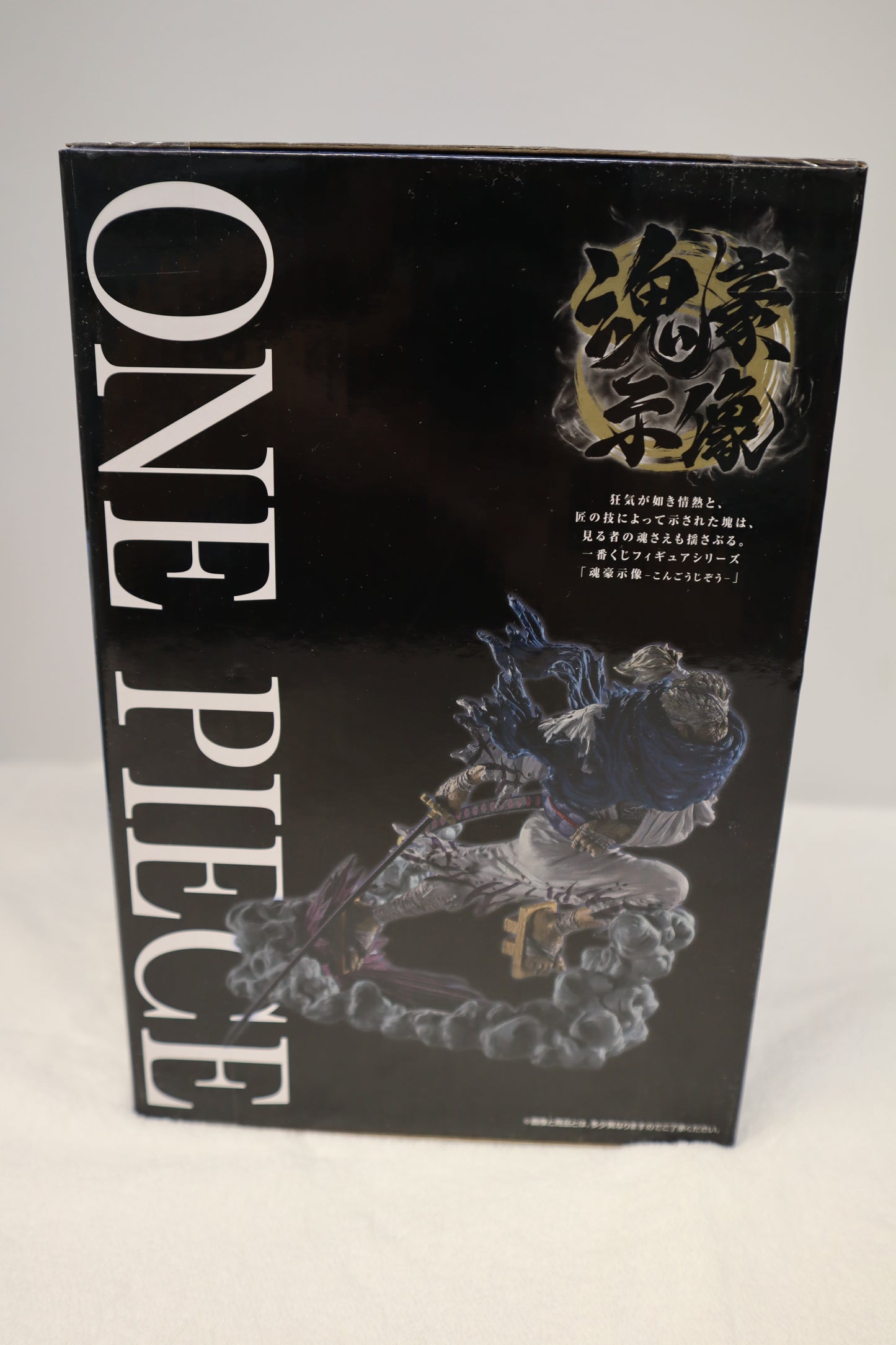 ONE PIECE EX RYUMA FIGURE