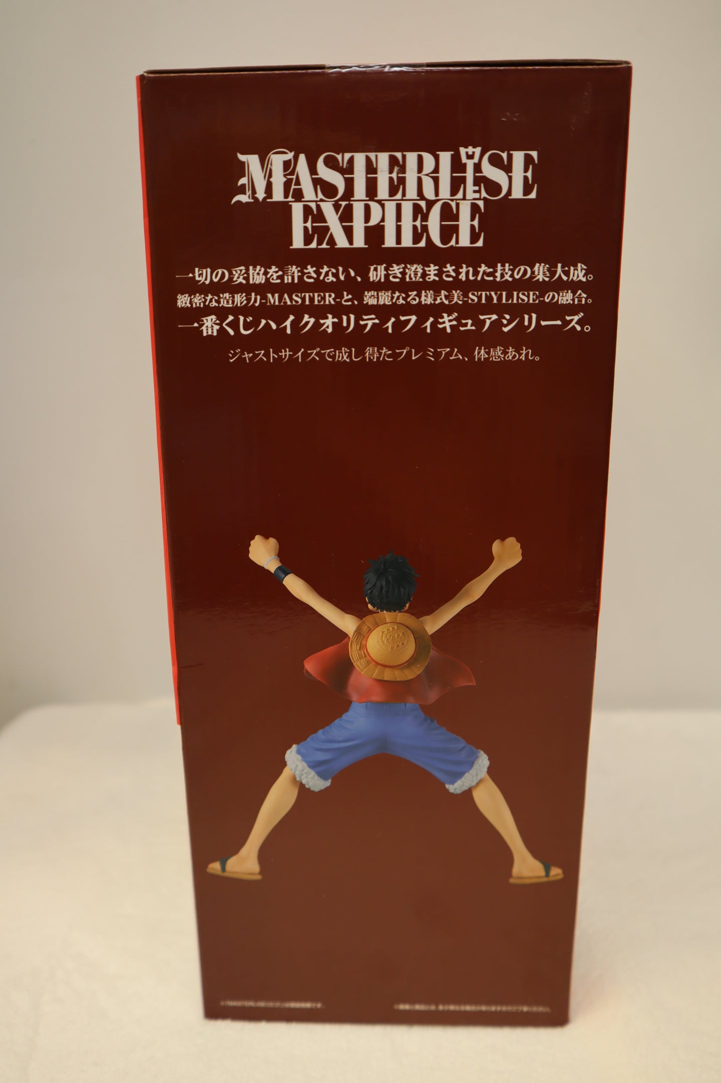ONE PIECE MONKEY D LUFFY FIGURE