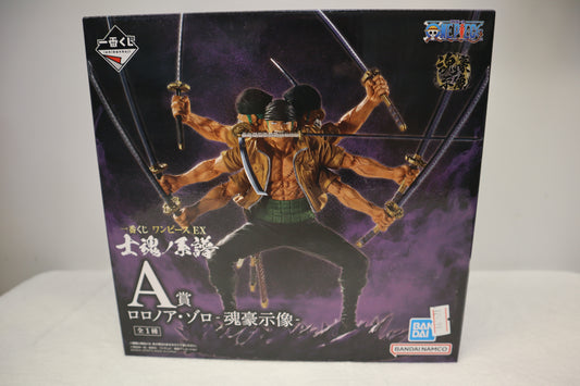 ONE PIECE EX RORONOA ZORO FIGURE