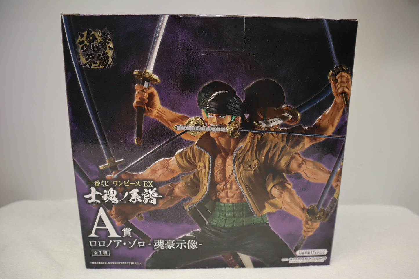 ONE PIECE EX RORONOA ZORO FIGURE