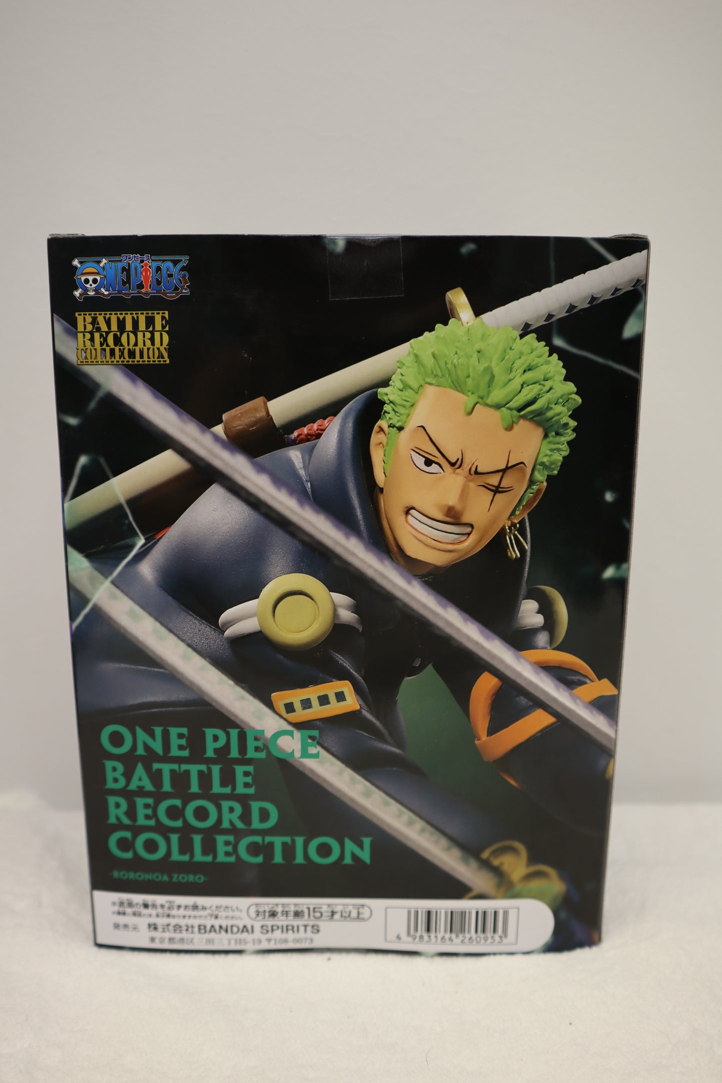 ONE PIECE BATTLE RECORD COLLECTION