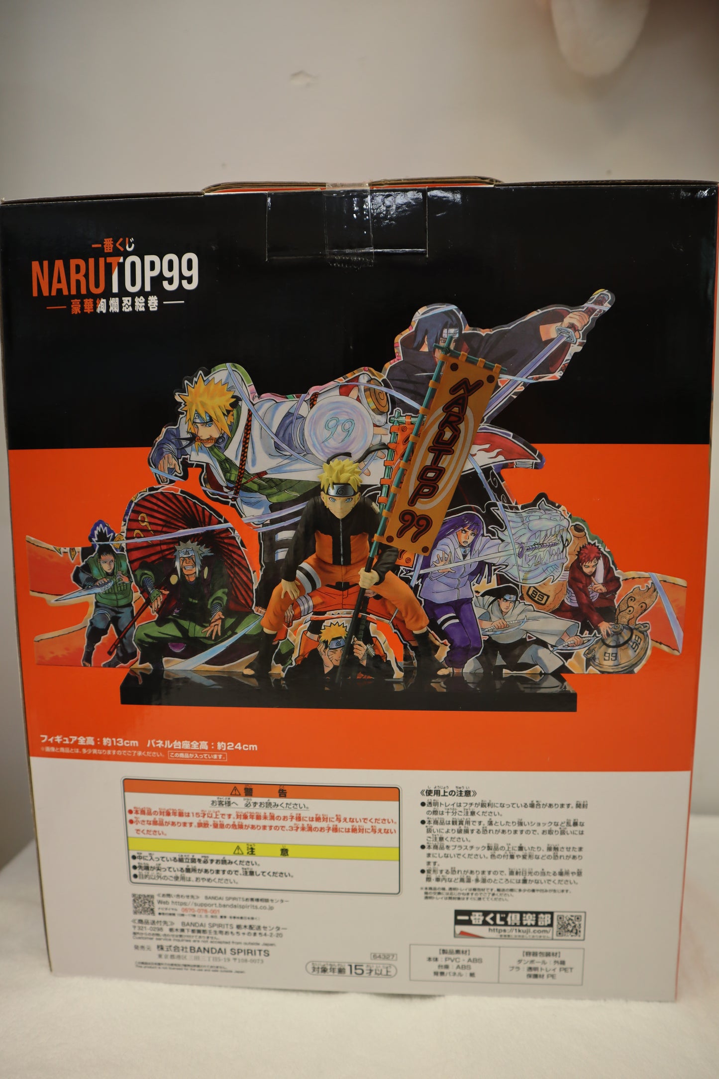 NARUTO NARUTO99 UZUMAKI NARUTO FIGURE