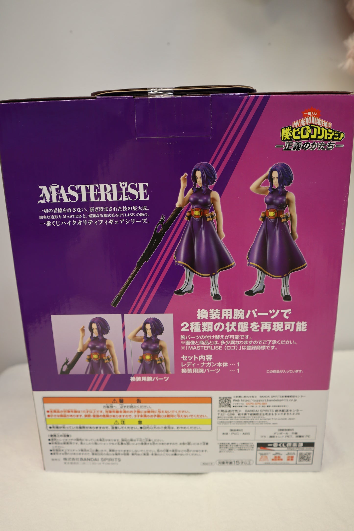 MY HERO ACADEMIA FORM OF JUSTICE LADY NAGANT