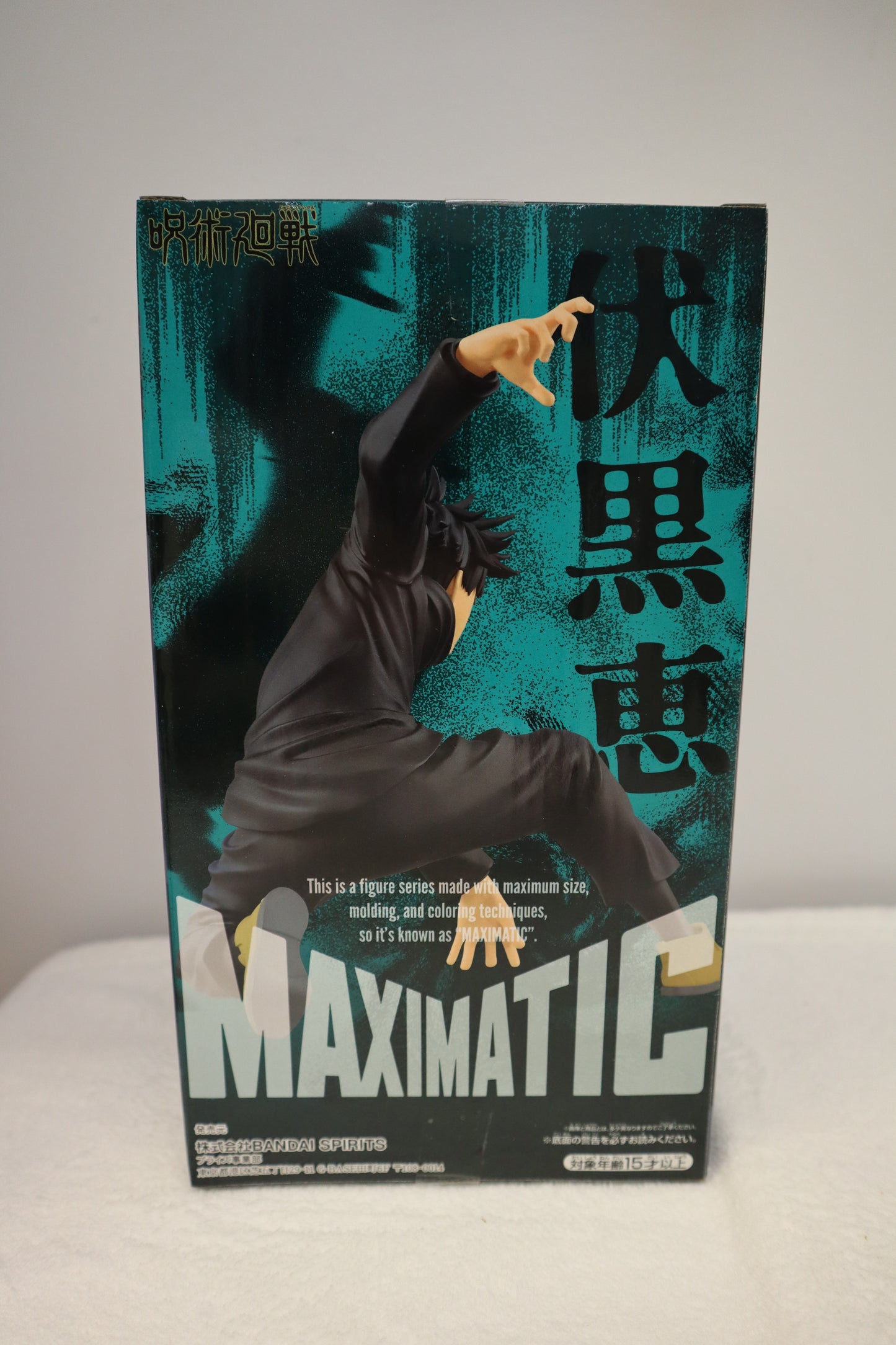 MAXIMATIC THE MEGUMI FUSHIGURO