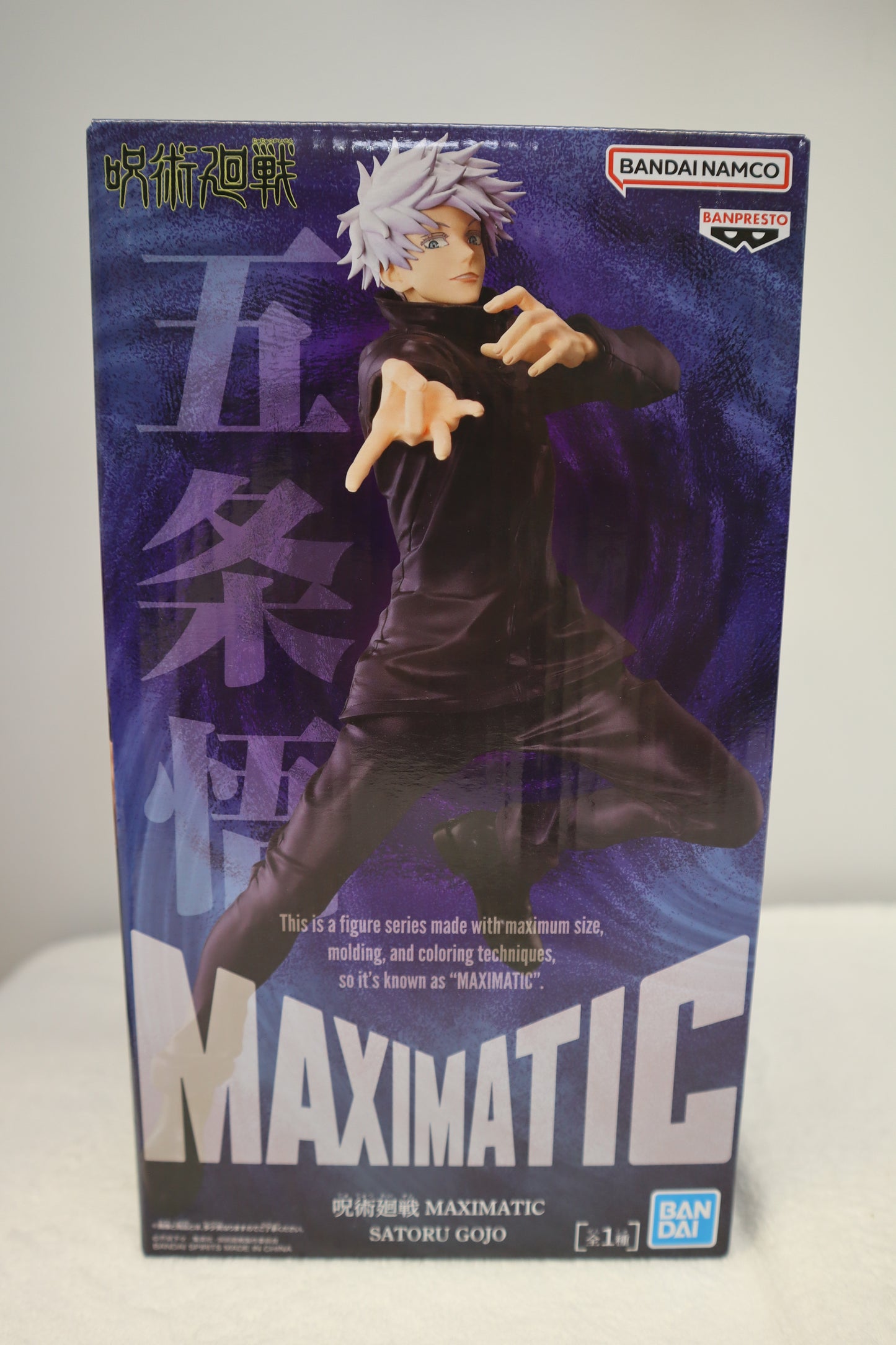 MAXIMATIC SATORU GOJO
