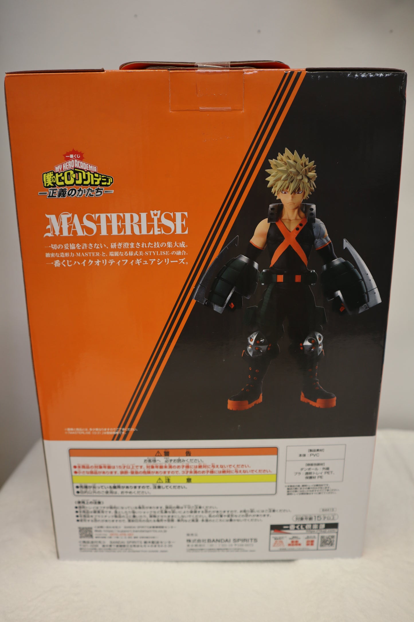 MY HERO ACADEMIA KATSUKI BAKUGO