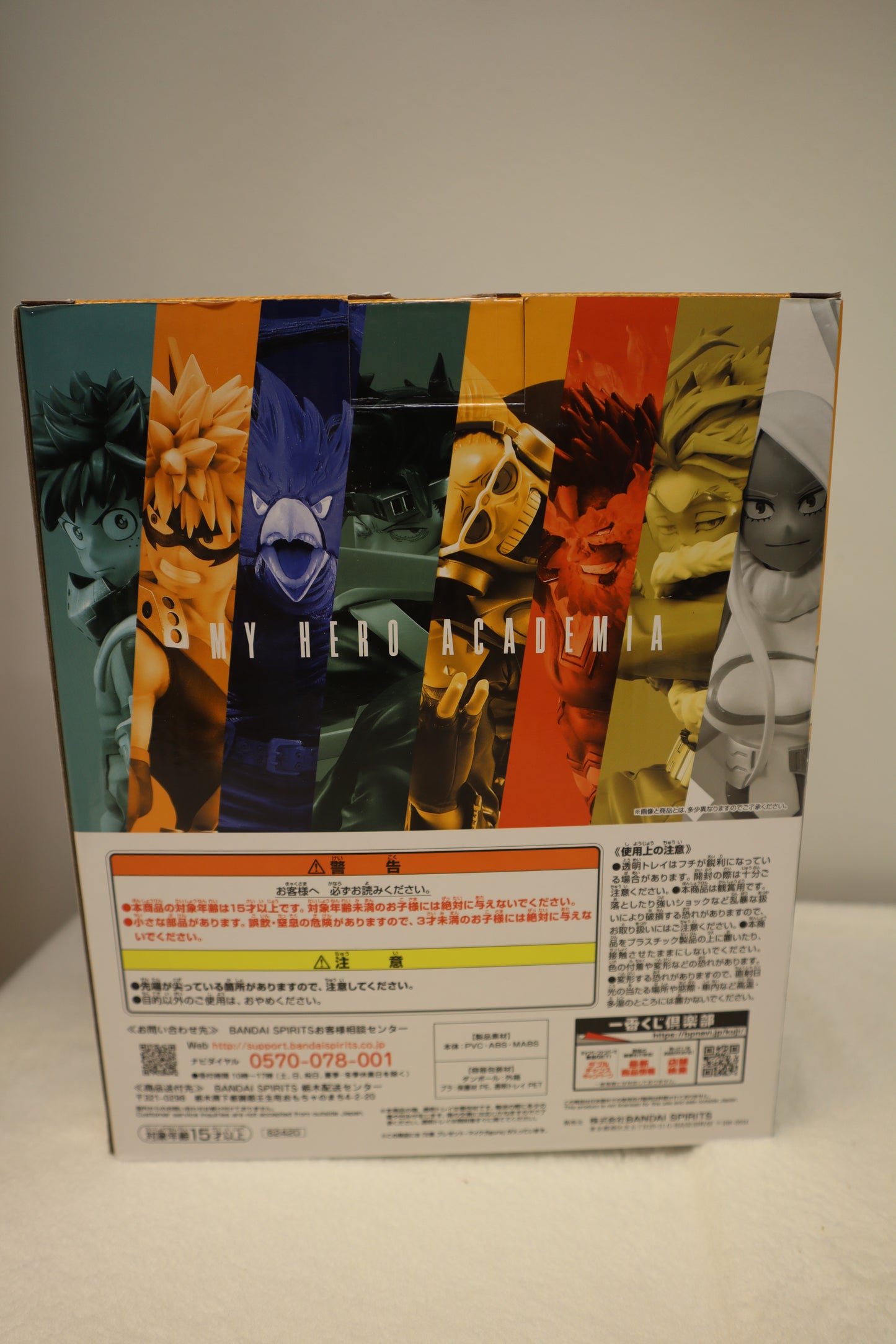 MY HERO ACADEMIA RUSH PRESENT MIC