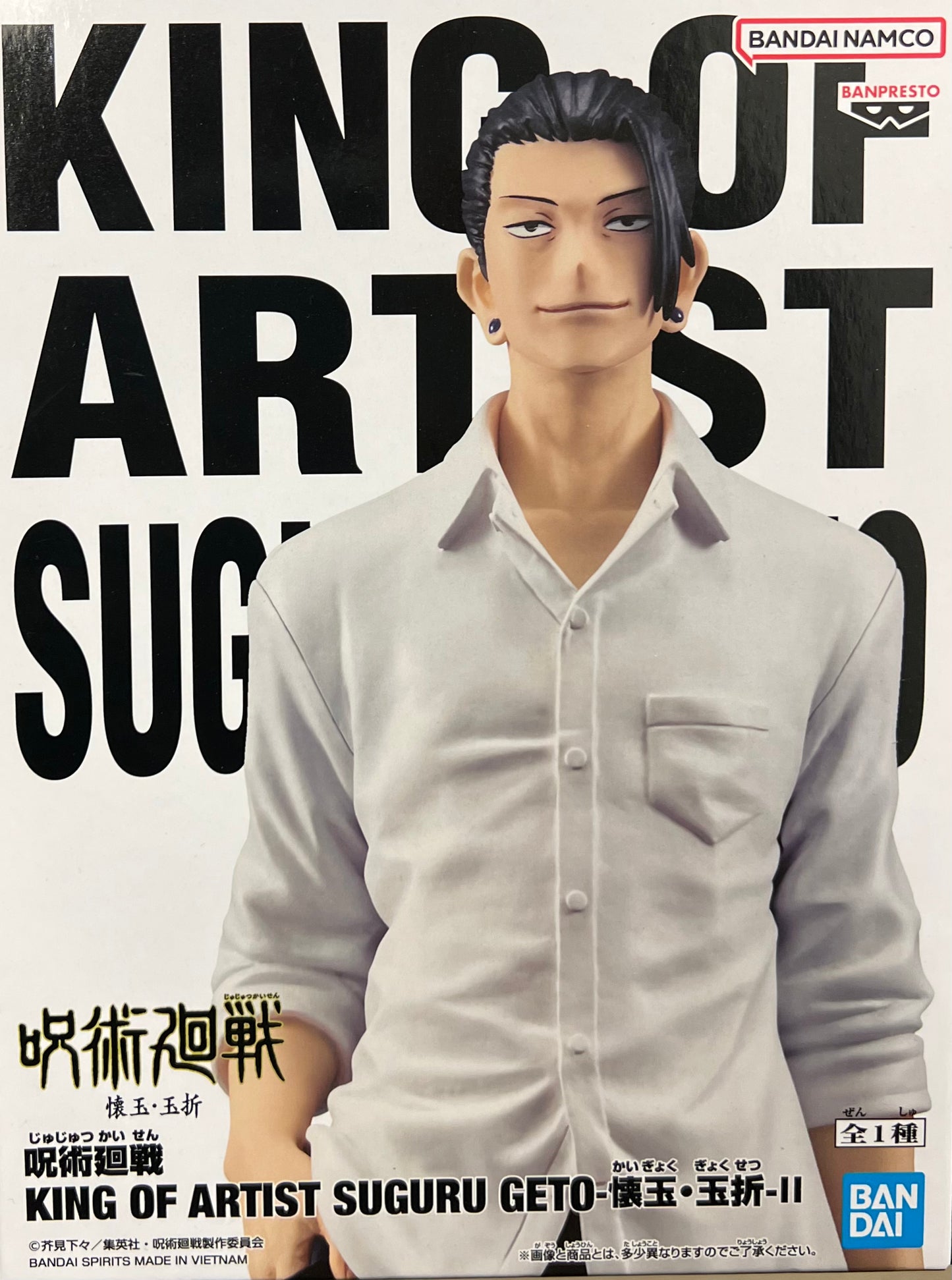 Banpresto - Jujutsu Kaisen King of Artist- Suguru Geto